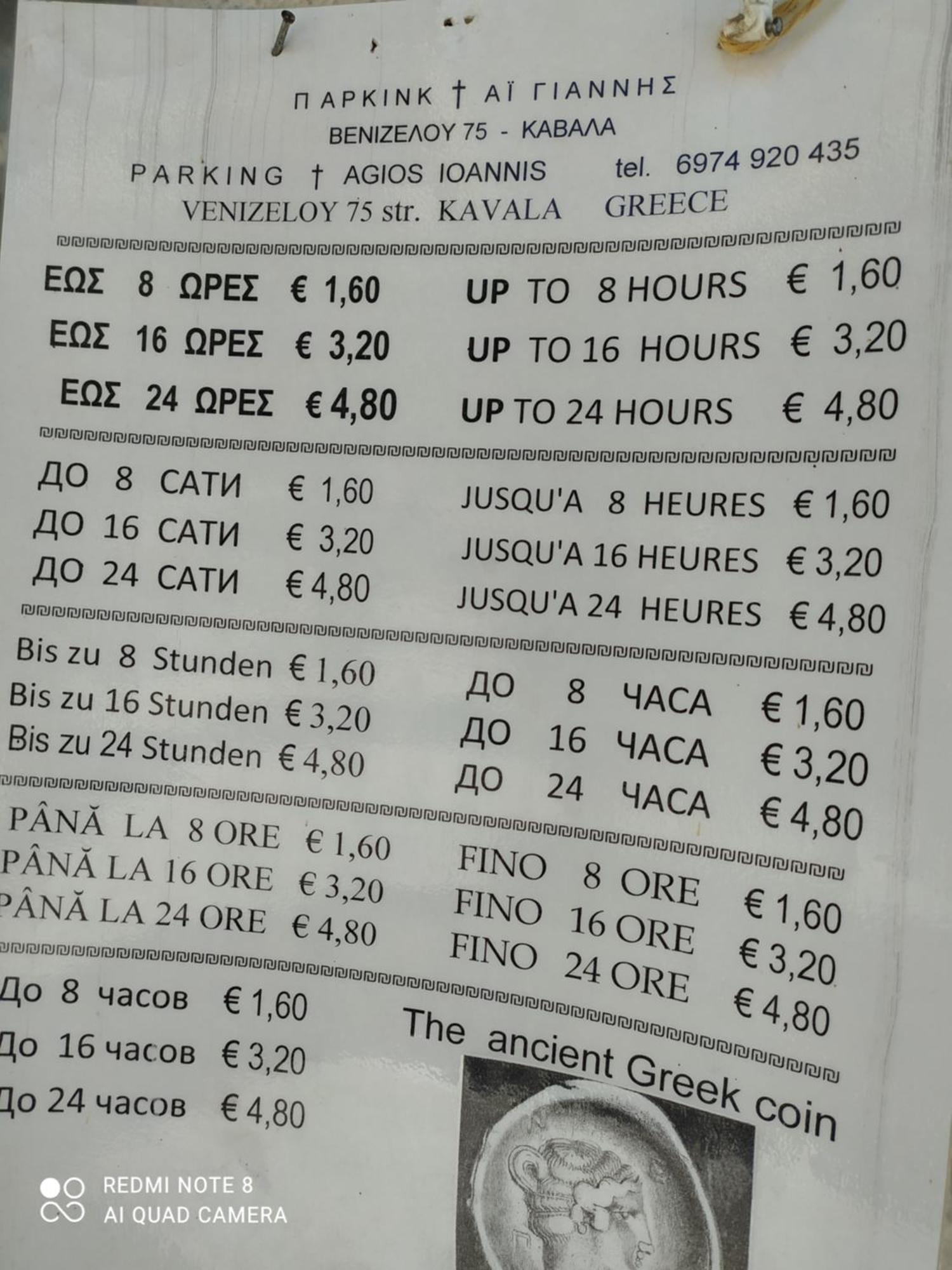 Lukeria Apartment Kavála ภายนอก รูปภาพ